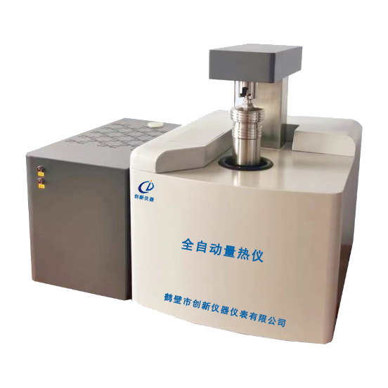 CX-RL800型 全自動(dòng)量熱儀